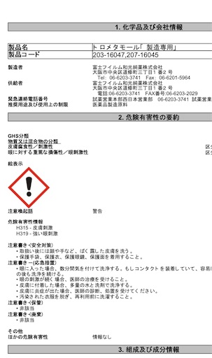 f:id:doruki:20221018215807j:image