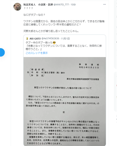 f:id:doruki:20221103075027p:image