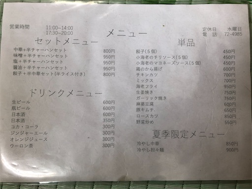 f:id:doruki:20221206074426j:image f:id:doruki:20221206074426j:image