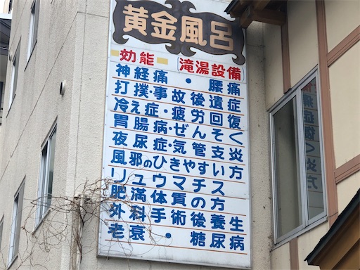 f:id:doruki:20221210170834j:image