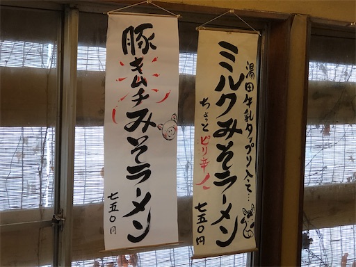 f:id:doruki:20221210170853j:image