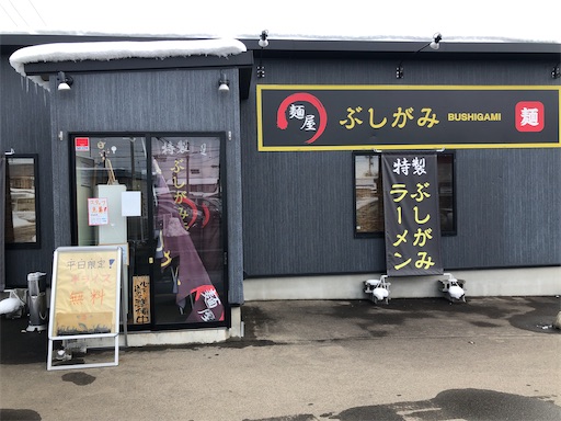 f:id:doruki:20221221175543j:image