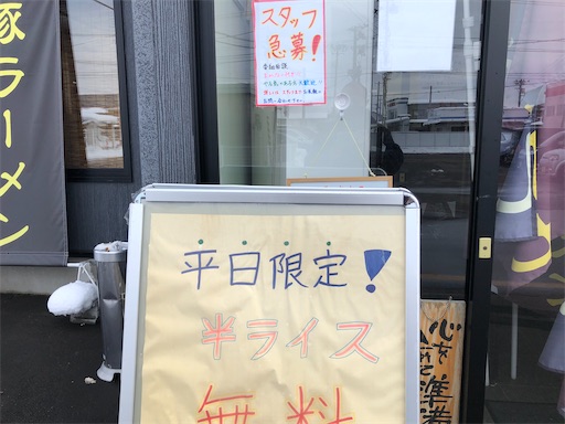 f:id:doruki:20221221175550j:image