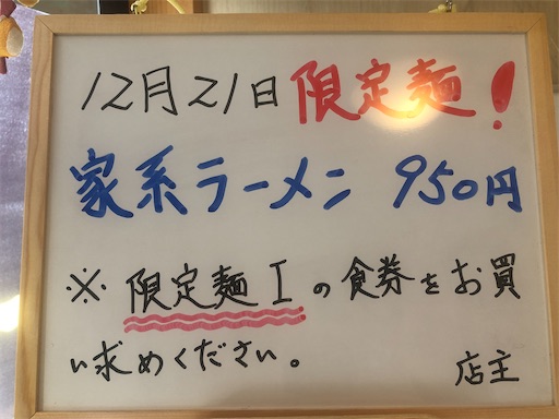f:id:doruki:20221221175610j:image