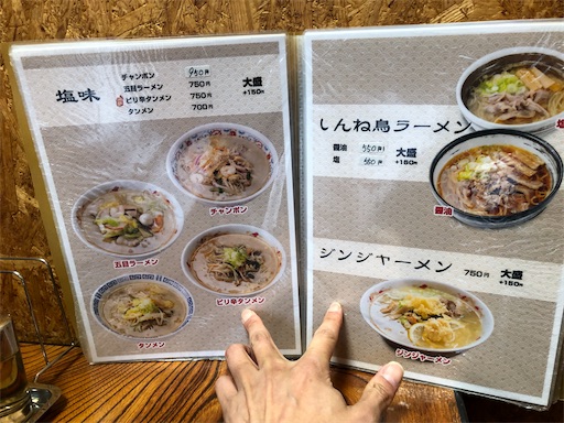 f:id:doruki:20221228230448j:image