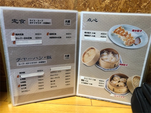 f:id:doruki:20221228230454j:image