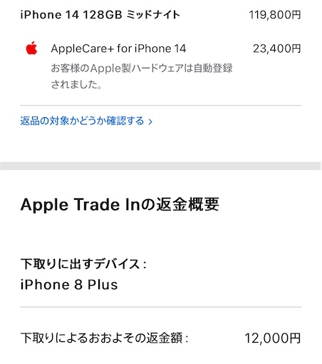 f:id:doruki:20221229191846j:image