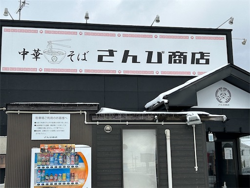 f:id:doruki:20230104095539j:image f:id:doruki:20230104095539j:image