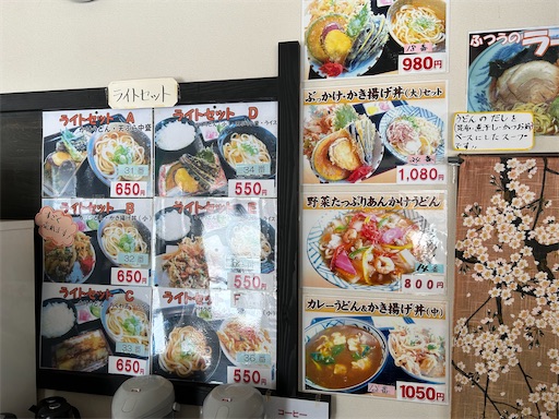 f:id:doruki:20230131091715j:image