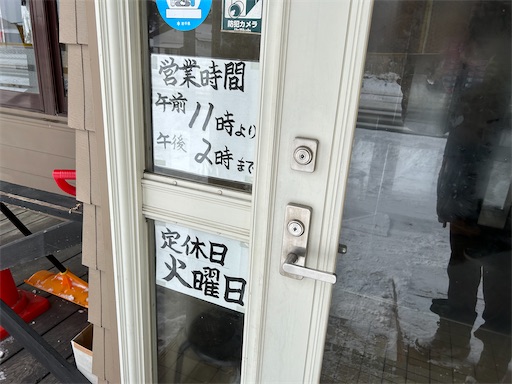 f:id:doruki:20230131091723j:image