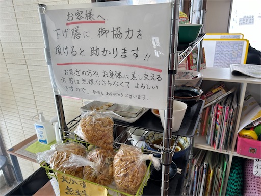 f:id:doruki:20230131091747j:image