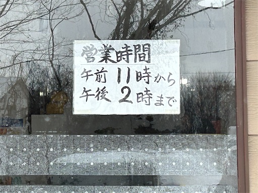 f:id:doruki:20230131091827j:image