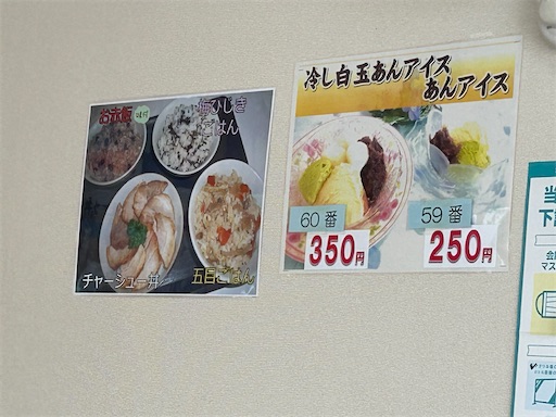 f:id:doruki:20230131091834j:image