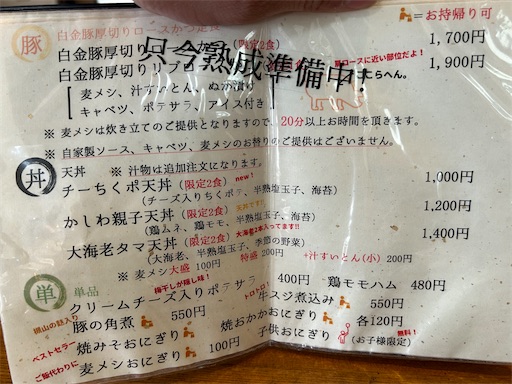 f:id:doruki:20230206054330j:image