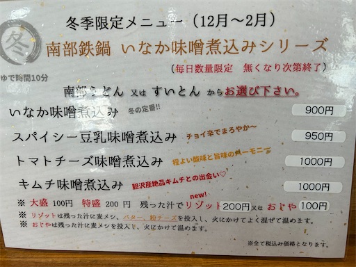 f:id:doruki:20230206054354j:image