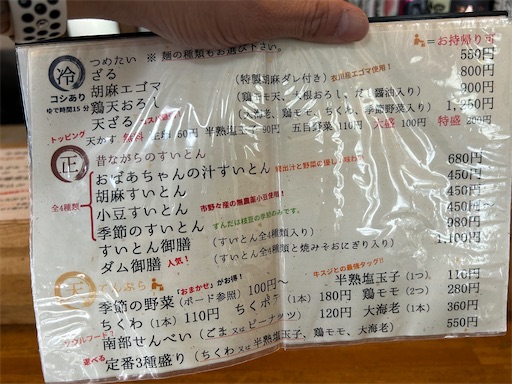 f:id:doruki:20230206054356j:image