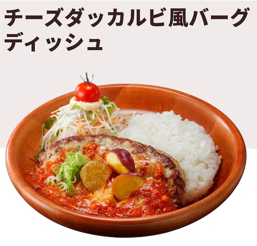 f:id:doruki:20230210182231j:image f:id:doruki:20230210182231j:image