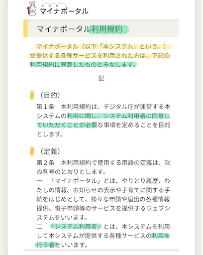 f:id:doruki:20230221215428j:image