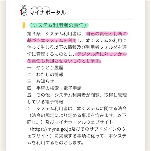 f:id:doruki:20230221215519j:image