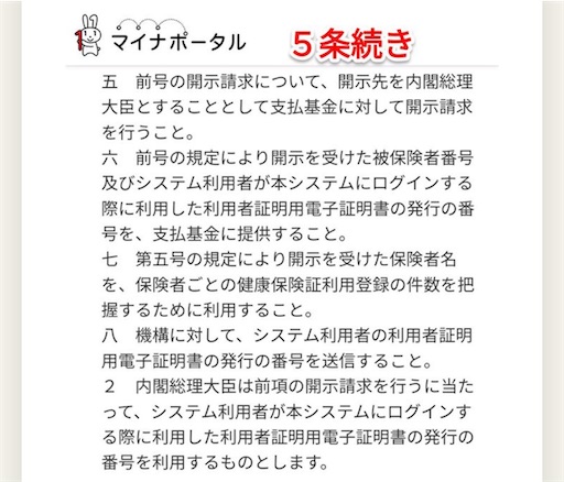 f:id:doruki:20230221215739j:image
