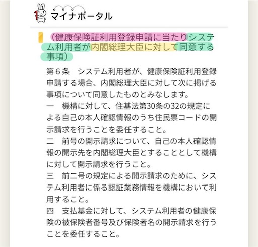 f:id:doruki:20230221215809j:image