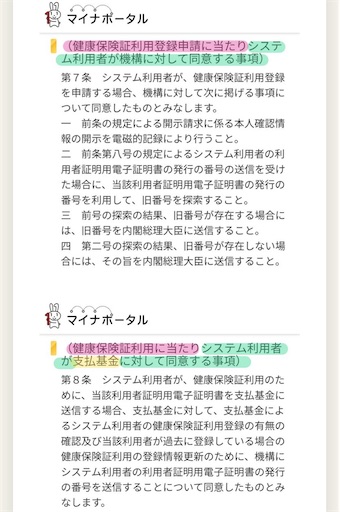 f:id:doruki:20230221215833j:image
