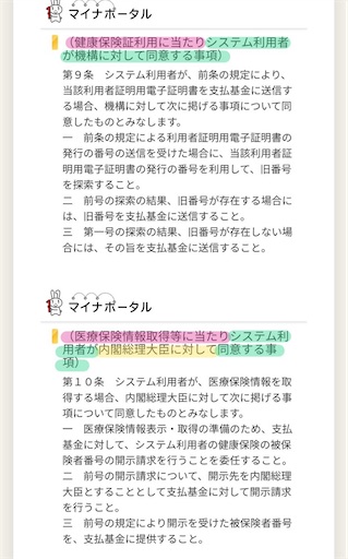 f:id:doruki:20230221215918j:image