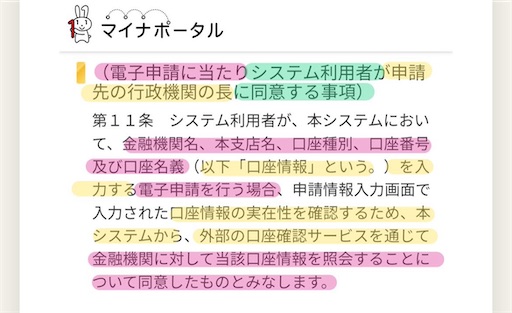 f:id:doruki:20230221220005j:image