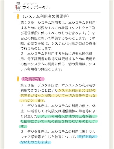 f:id:doruki:20230221220111j:image