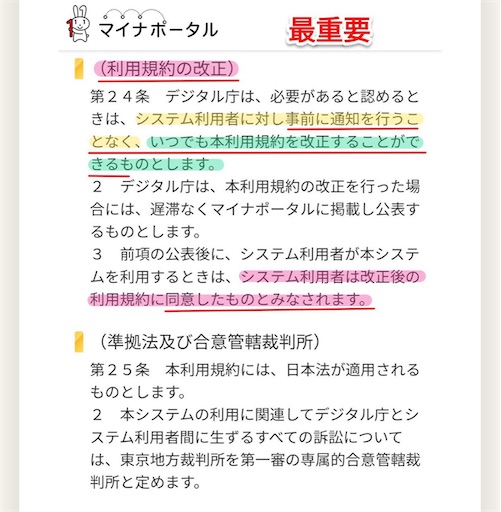 f:id:doruki:20230221220156j:image