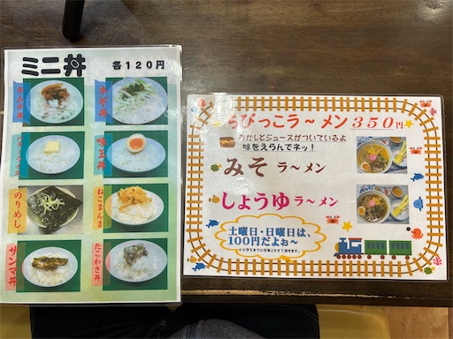 f:id:doruki:20230307194012j:image