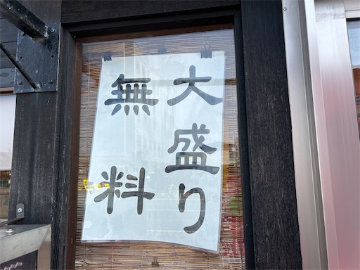 f:id:doruki:20230307194043j:image