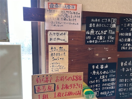 f:id:doruki:20230314063459j:image