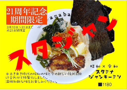 f:id:doruki:20230322192909j:image f:id:doruki:20230322192909j:image