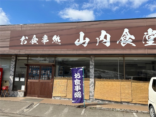 f:id:doruki:20230324200458j:image
