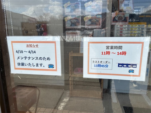 f:id:doruki:20230324200504j:image