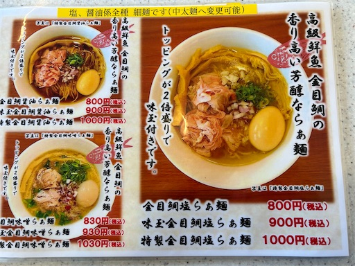 f:id:doruki:20230327204816j:image