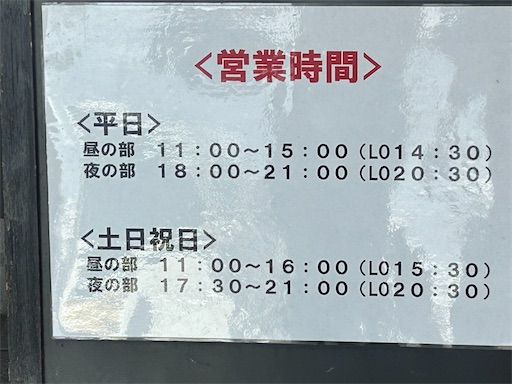 f:id:doruki:20230327204819j:image