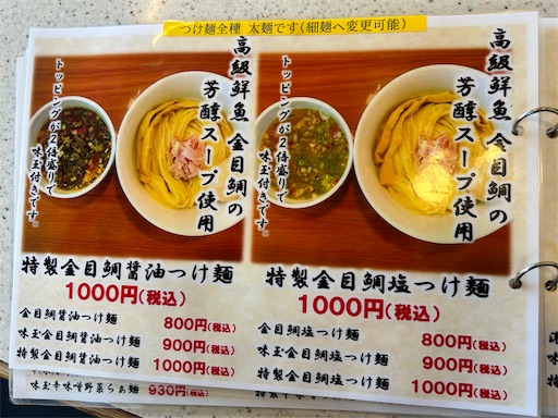 f:id:doruki:20230327204824j:image