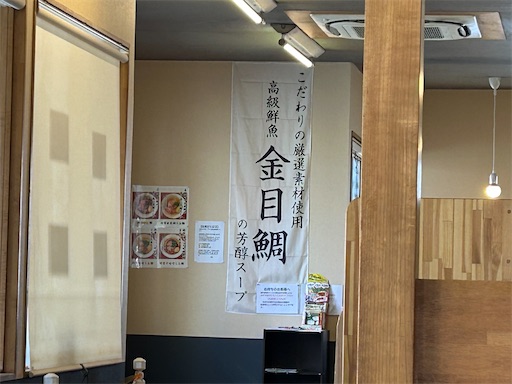 f:id:doruki:20230327204840j:image