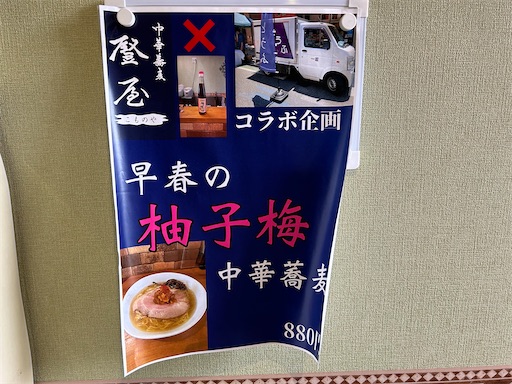 f:id:doruki:20230412061204j:image