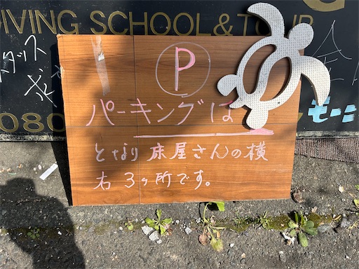 f:id:doruki:20230413185011j:image