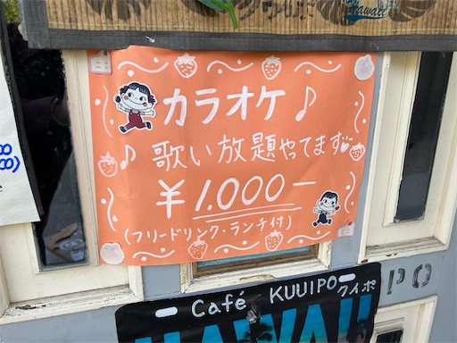 f:id:doruki:20230413185022j:image