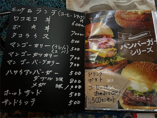 f:id:doruki:20230413185027j:image