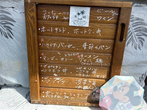 f:id:doruki:20230413185041j:image