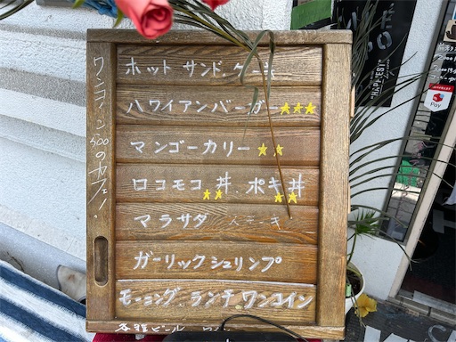 f:id:doruki:20230413185049j:image