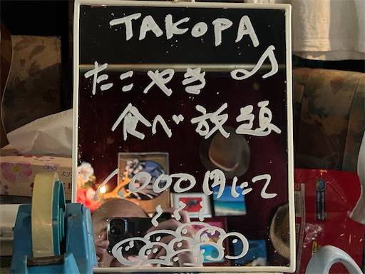 f:id:doruki:20230413185055j:image