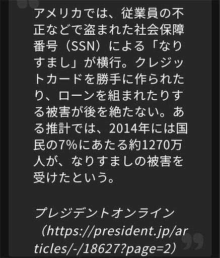 f:id:doruki:20230416071132j:image