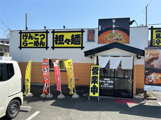 f:id:doruki:20230420180941j:image