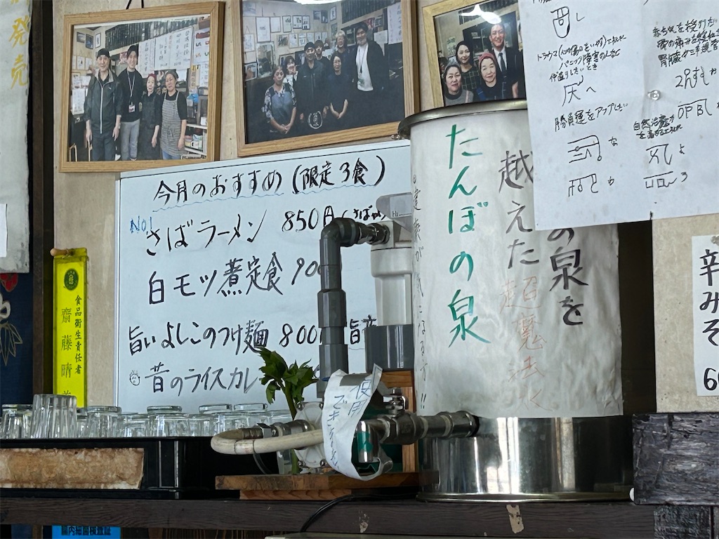 f:id:doruki:20230518185722j:image f:id:doruki:20230518185722j:image
